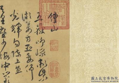 图片[2]-Poems-China Archive